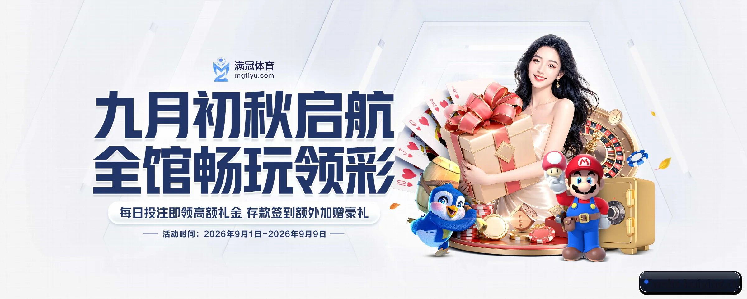 品牌故事